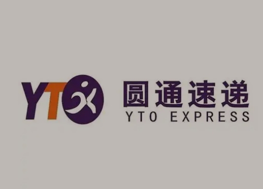 井冈山圆通快递