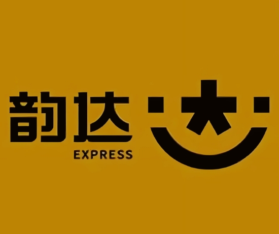 井冈山韵达快递