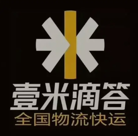 井冈山壹米滴答